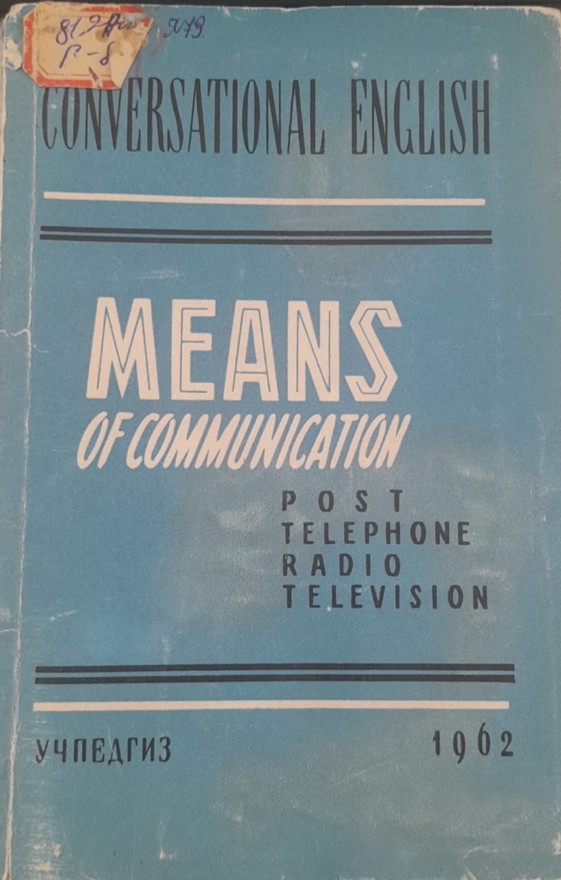 Conversational English: Means of Communication