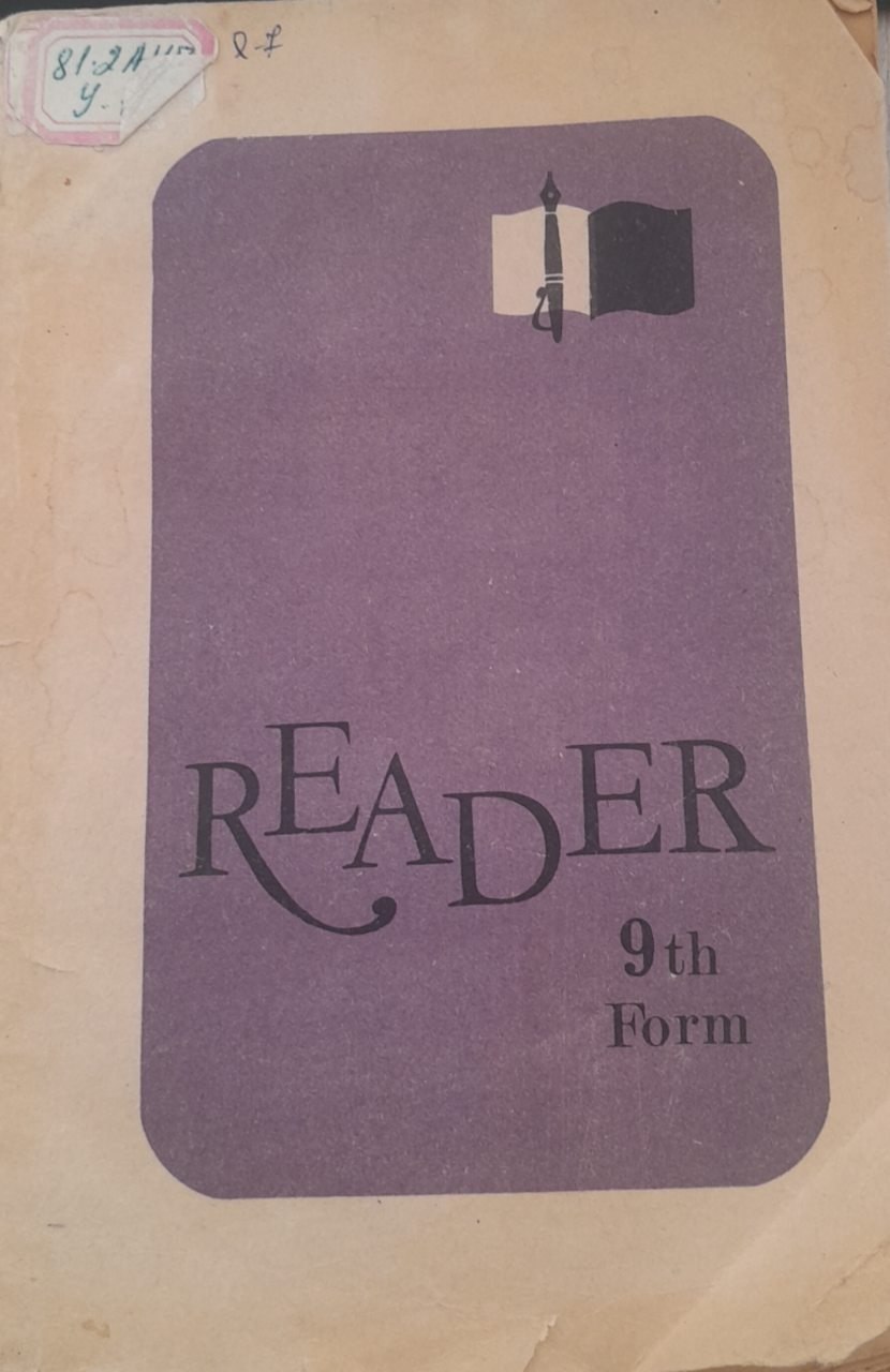 Reader. 9th Form