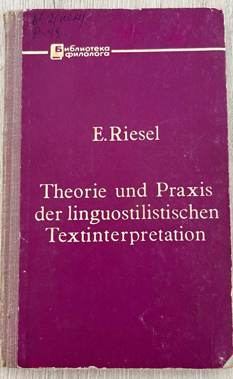 Theorie und Praxis der linguostilistischen Textinterpretation