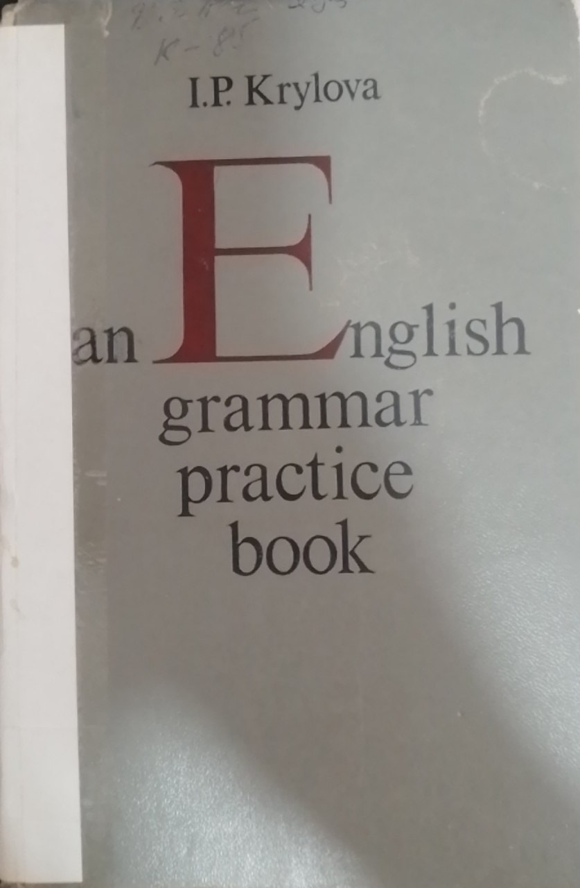 An English Grammar Practice Book