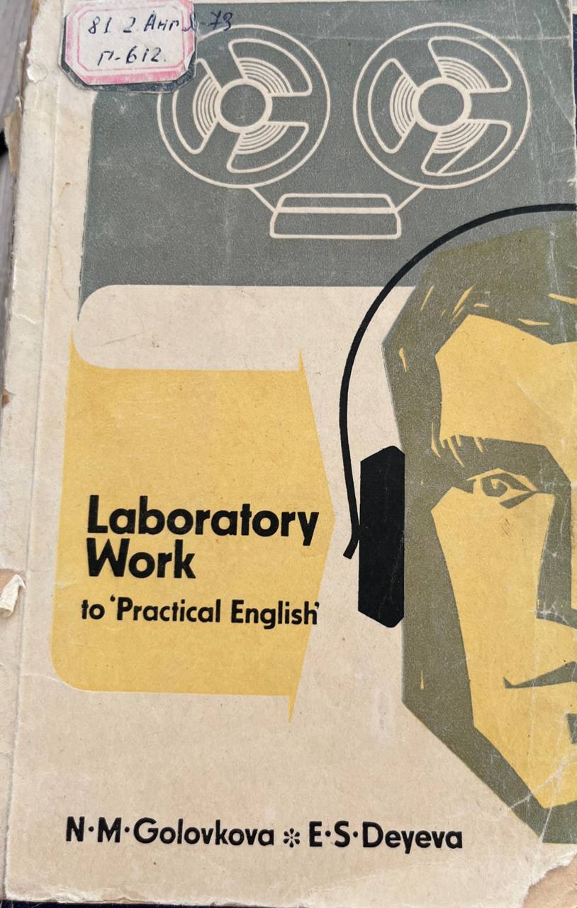 Labaratory Work to Practical English
