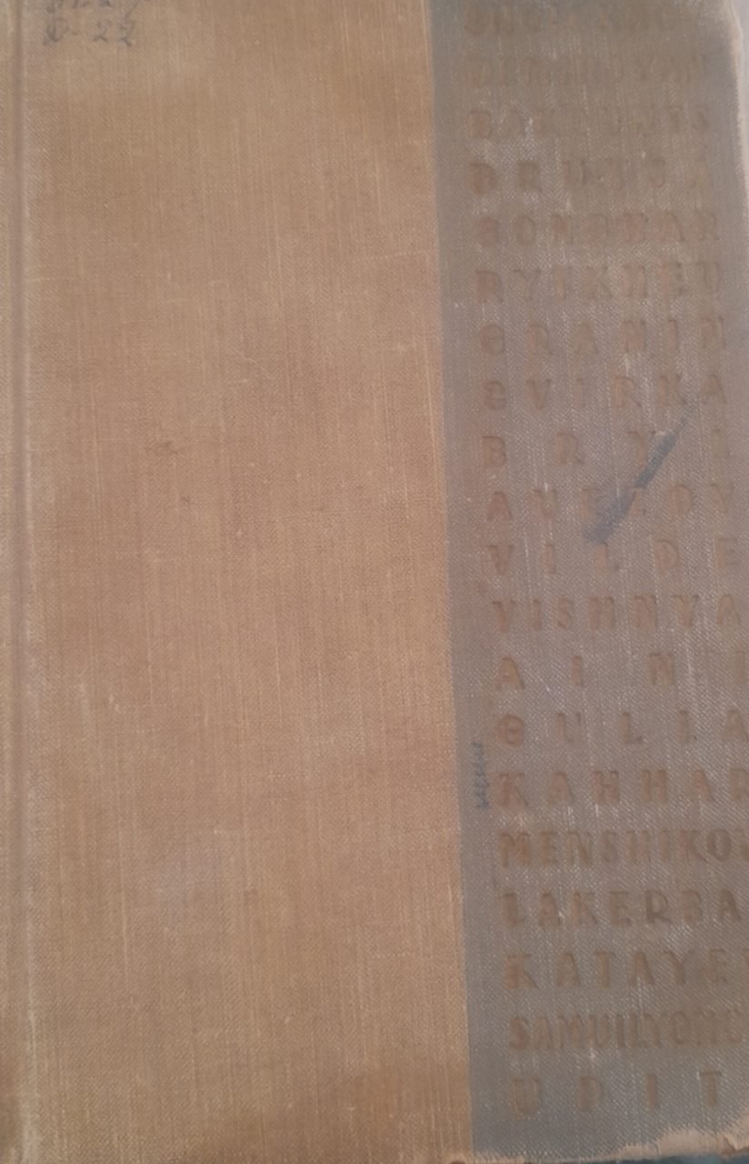 25 Stories from the Soviet Republics