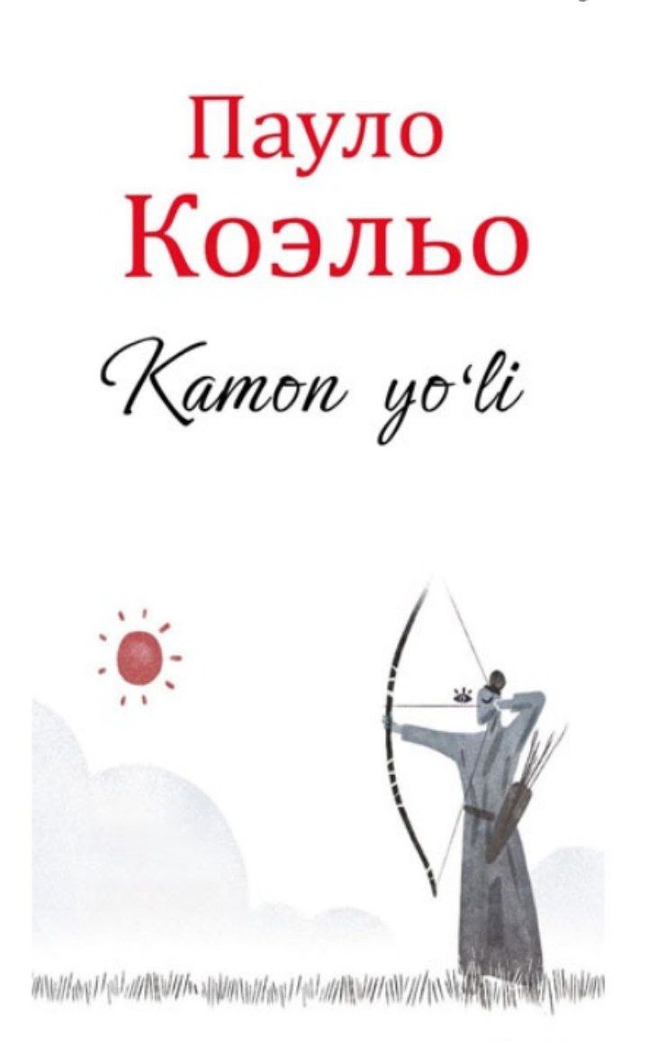 Komon yo'li