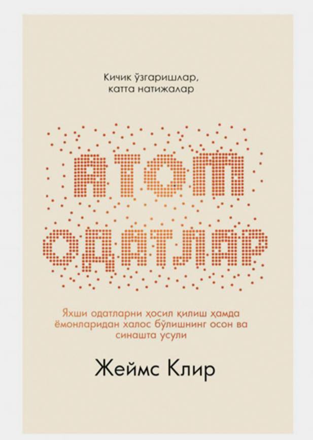 Atom odatlari