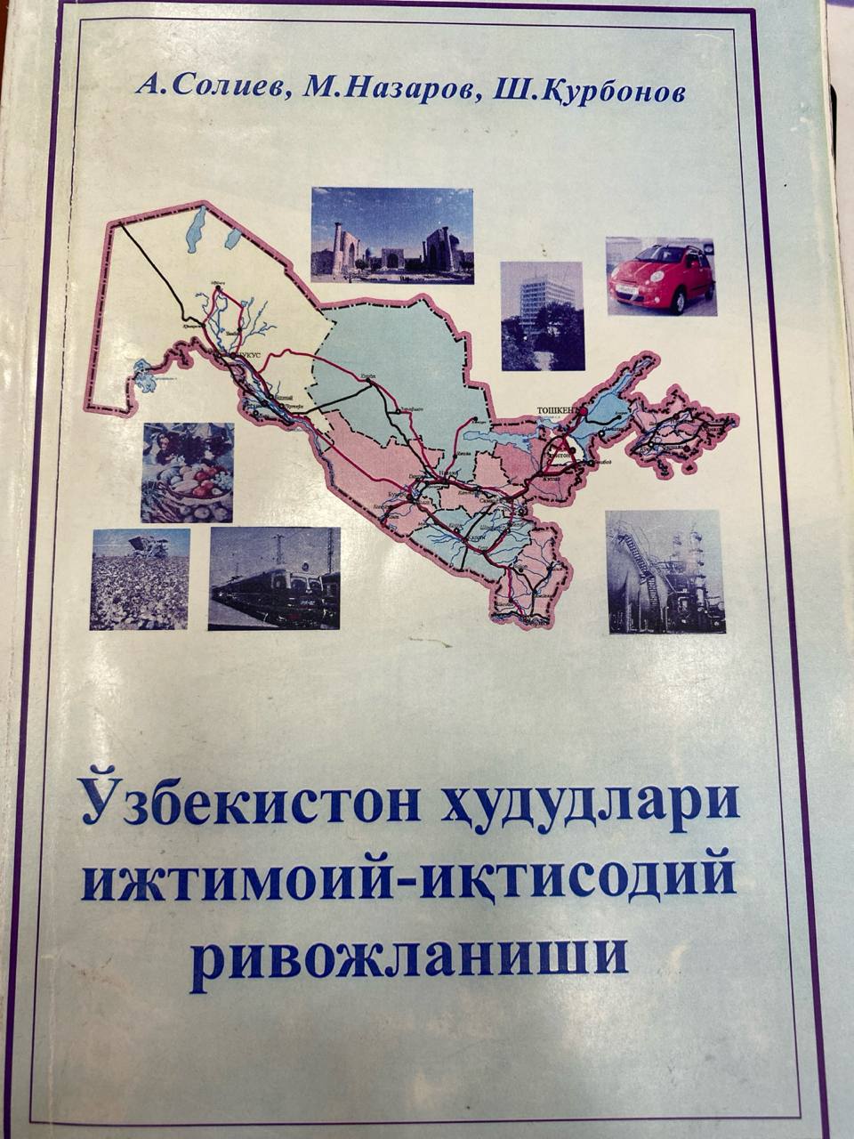 O'zbekiston hududlari ijtimoiy-iqtisodiy rivojlanishi
