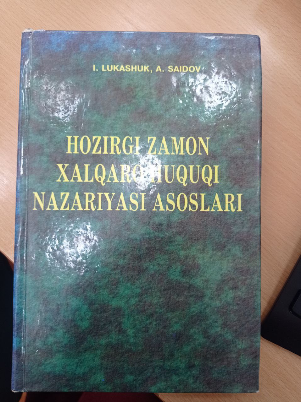 Hozirgi zamon xalqaro huquq nazariyasi