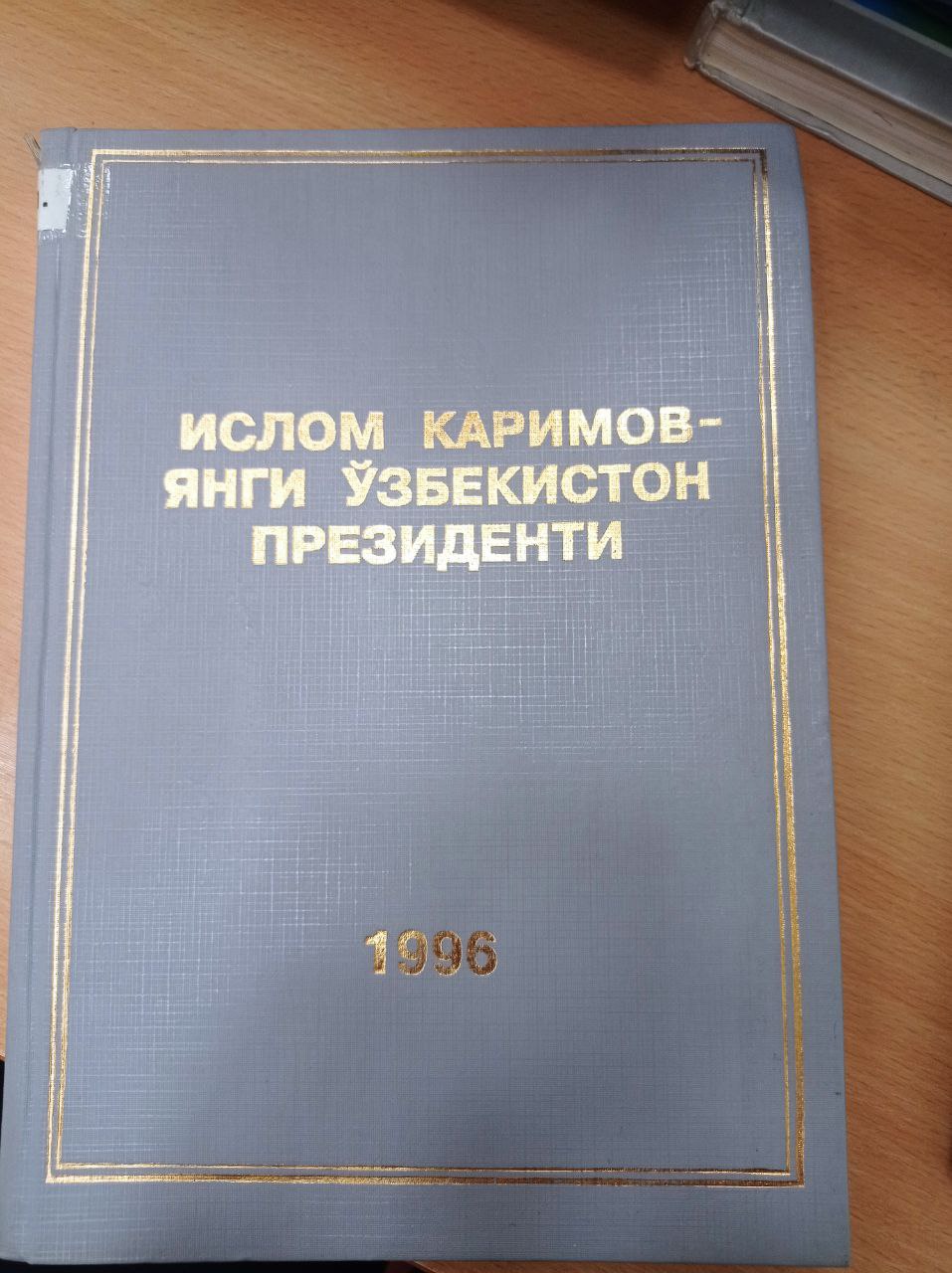 Ислом Каримов- янги узбекистан президенти