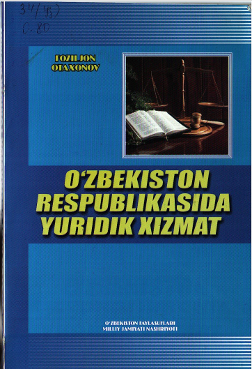 O'zbekiston Respublikasida yuridik xizmat