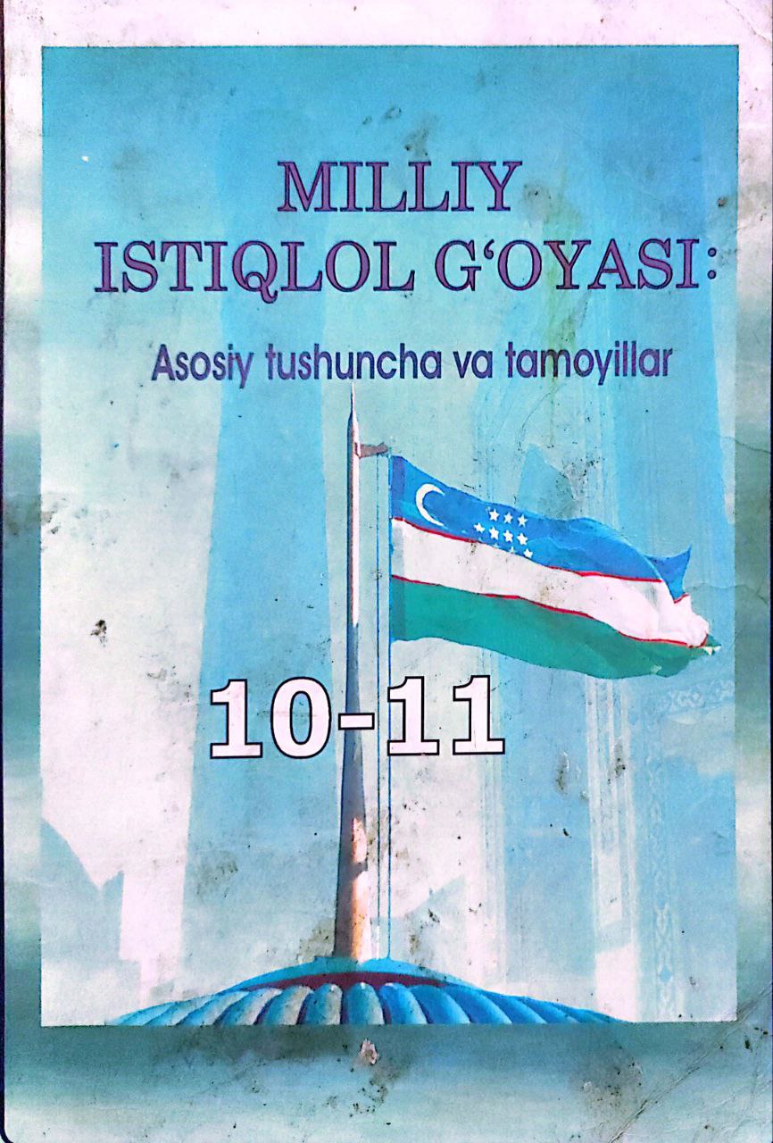 Milliy istiqlol g'oyasi Asosiy tushuncha va tamoyillar 10-11