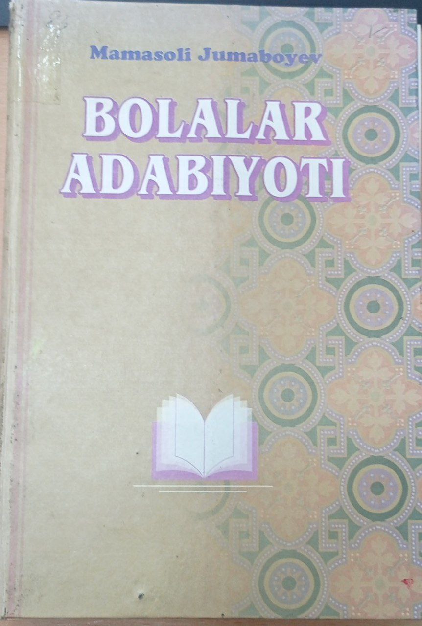 Bolalar adabiyoti