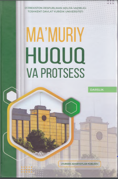 Ma'muriy huquq va protsess