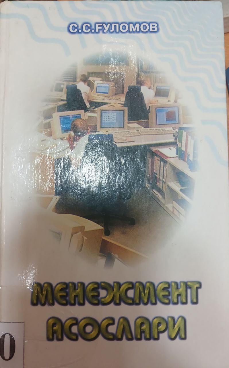 Meнежмент асослари