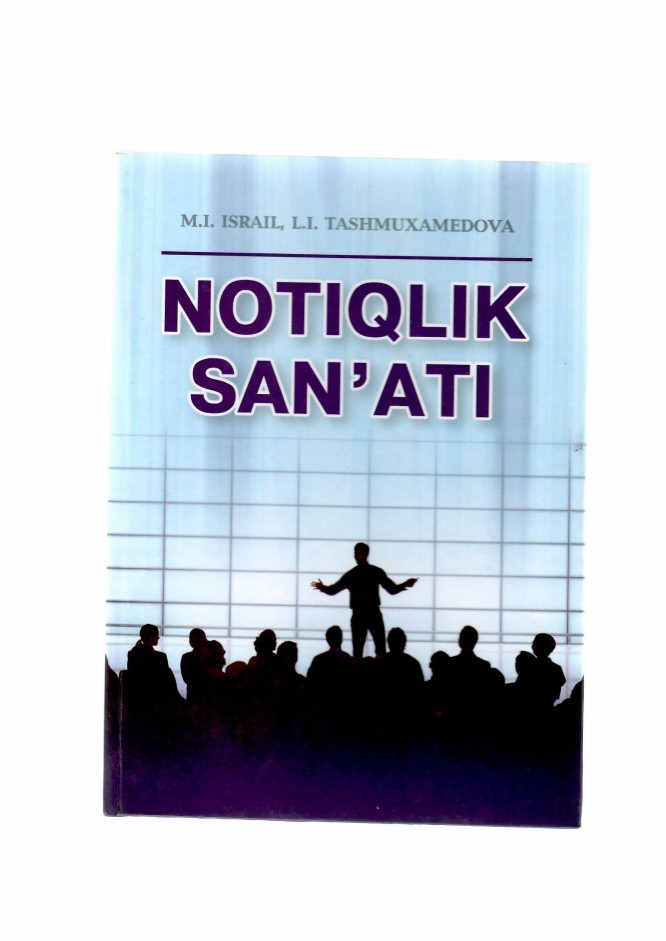 NOTIQLIK SAN'ATI