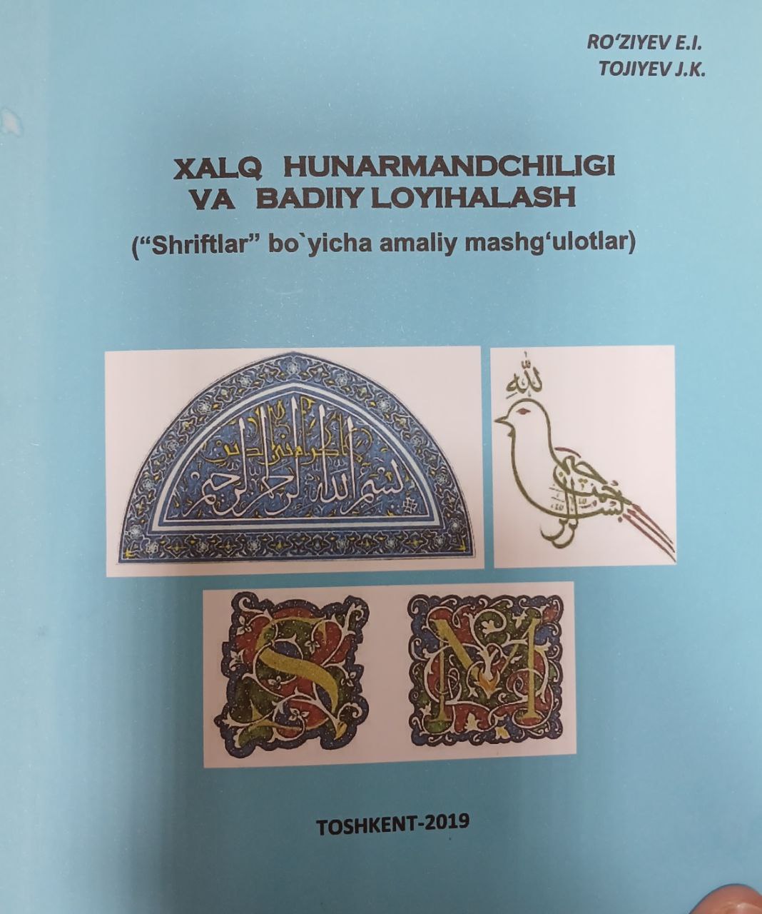 Xalq hunarmandchiligi va badiiy loyihalash