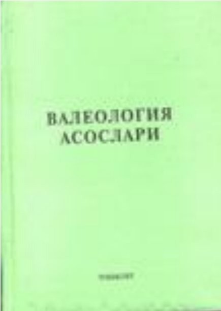 Валеология асослари
