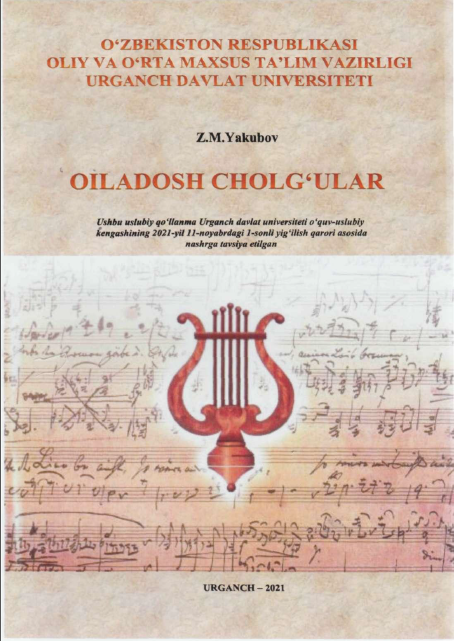 Oiladosh cholg'ular
