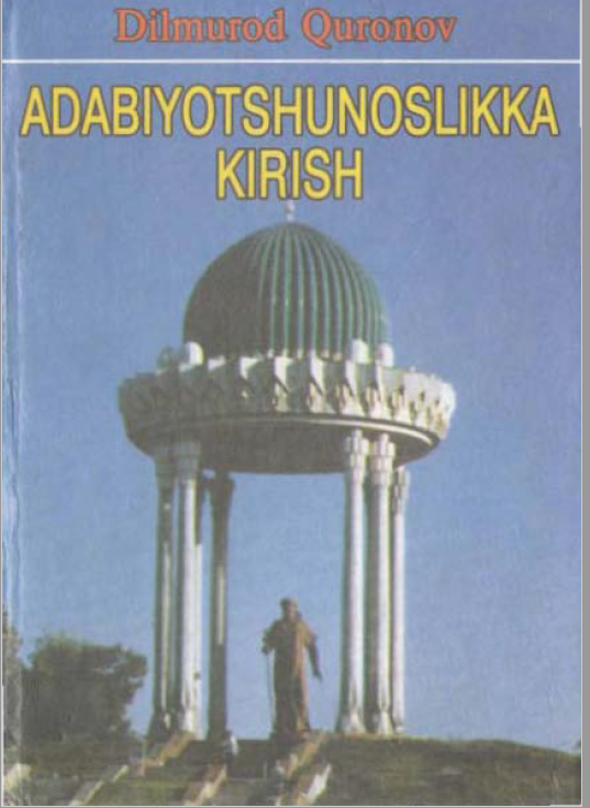 Adabiyotshunoslikka kirish