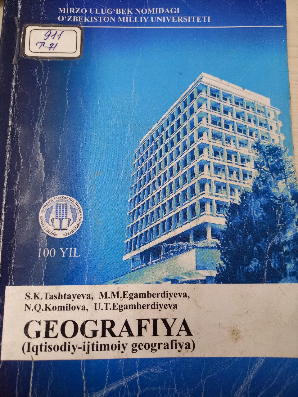 Geografiya (Iqtisodiy -ijtimoiy geografiya)