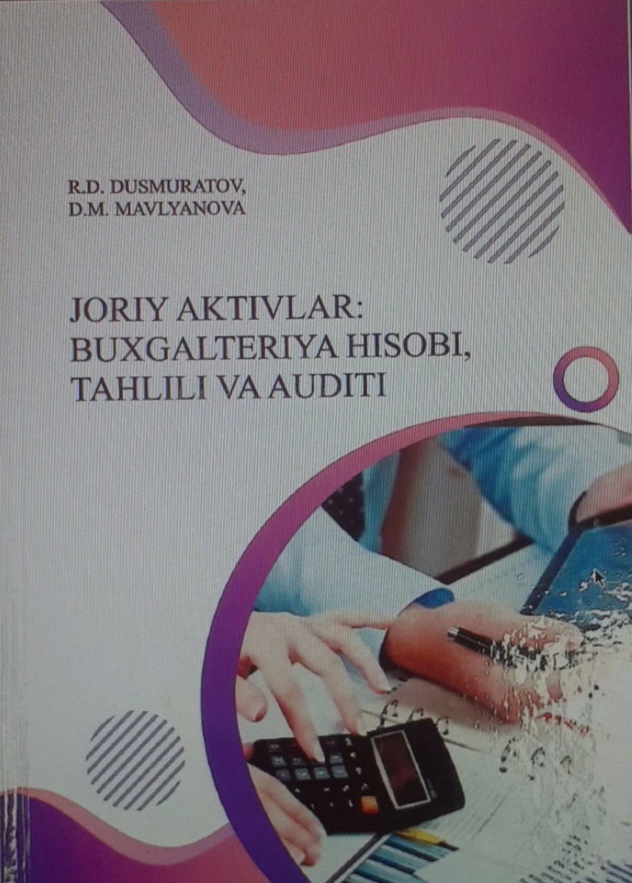 Joriy aktivlar: buxgalteriya hisobi, tahlili va auditi