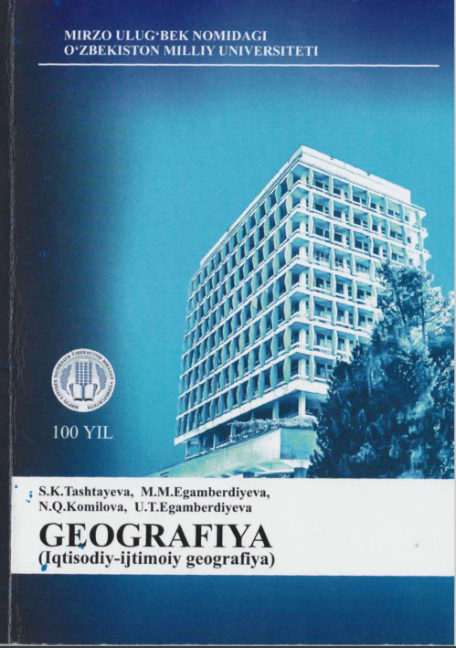 Geografiya(Iqtisodiy-ijtimoiy geografiya)