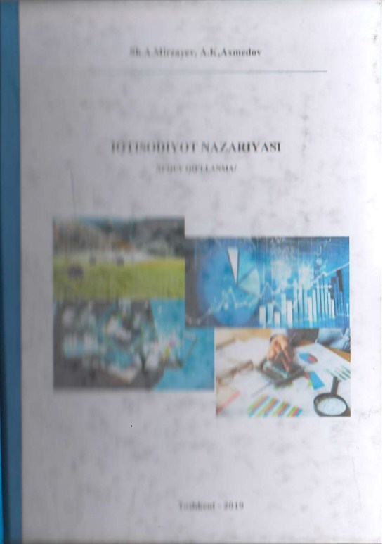 Iqtisodiyot nazariyasi