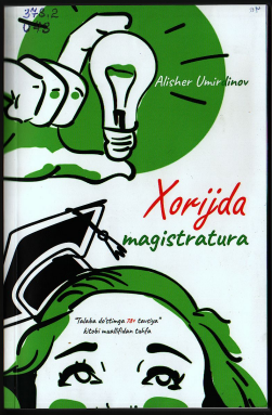 Xorijda magistratura