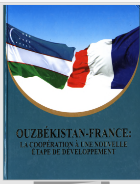 Ouzbekistan-France: La cooperation a une nouvelle etape de developpement (Album-livre )