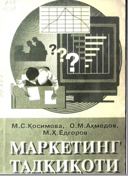 Маркетинг тадқиқоти