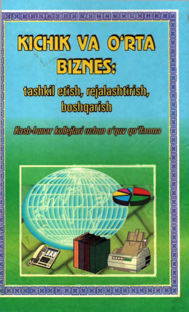Kichik va o'rta biznes: tashkil etish, rejalashtirish, boshqarish