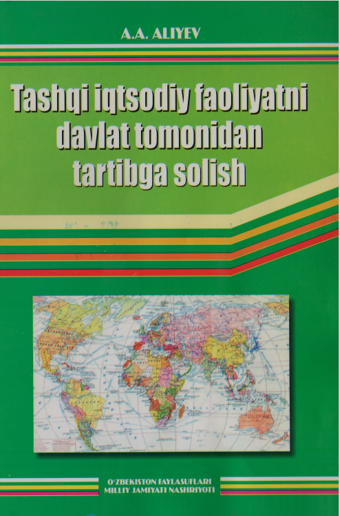 Tashqi iqtisodiy faoliyatni davlat tomonidan tartibga solish