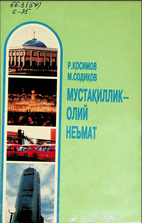 Мустақиллик - олий неъмат