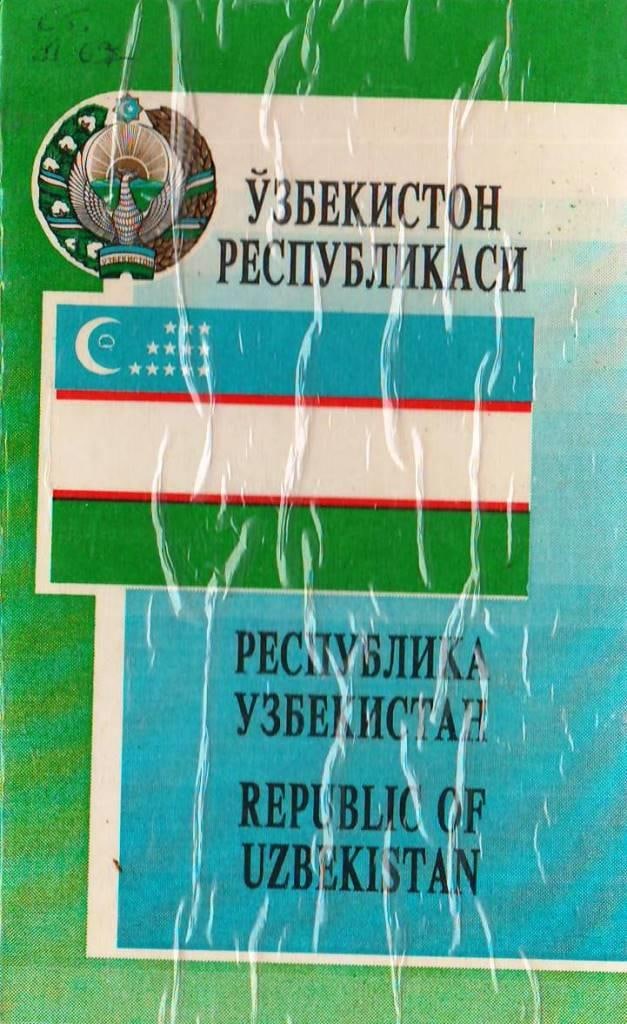 Ўзбекистон Республикаси қисқача маълумотнома