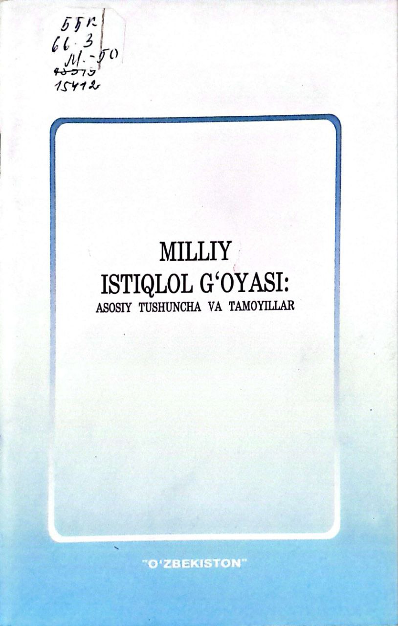 Milliy istiqlol g`oyasi: asosiy tushuncha va tamoyillar