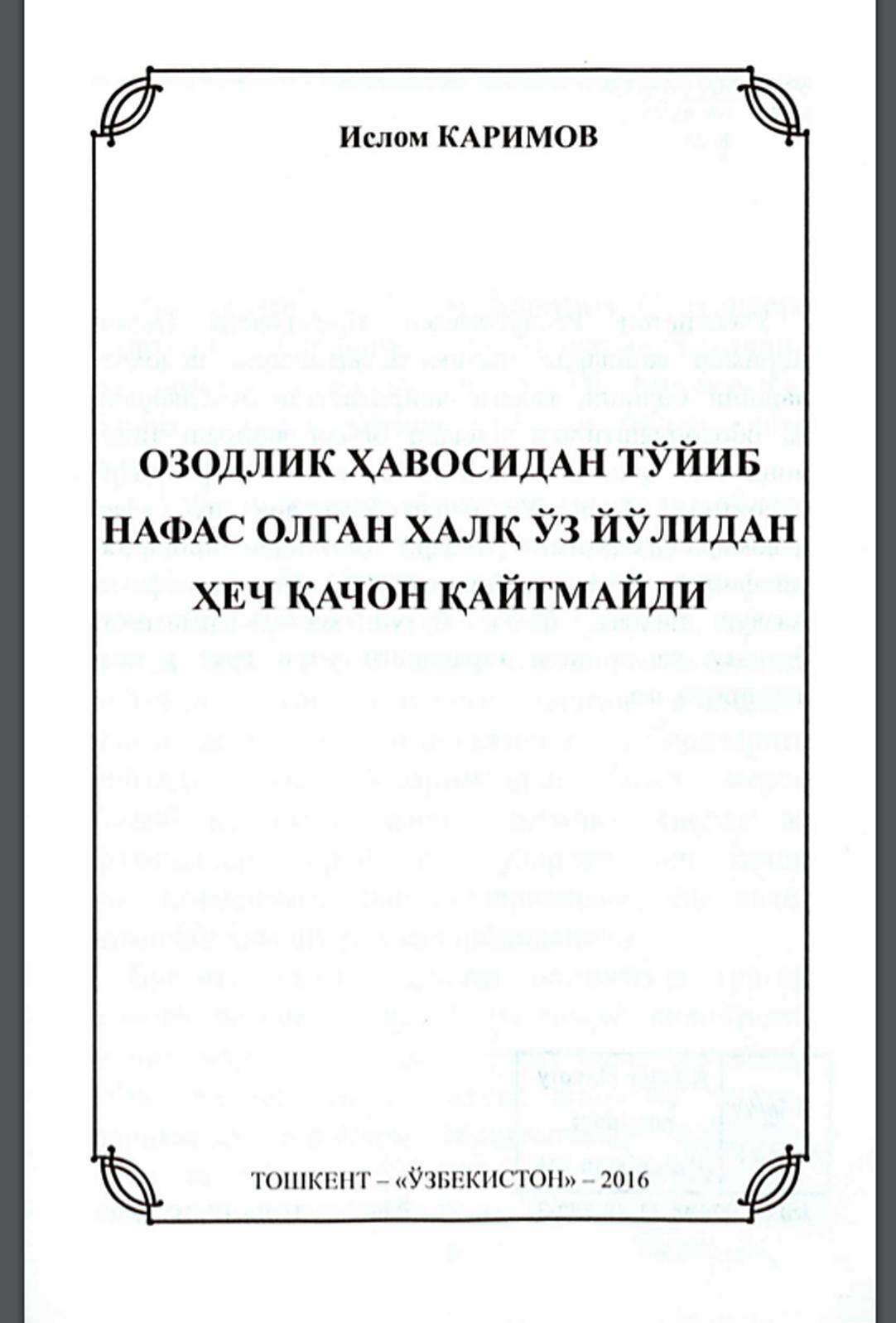 зодлик ҳавосидан тўйиб нафас олган халқ ўз йўлидан ҳеч қачон қайтмайди
