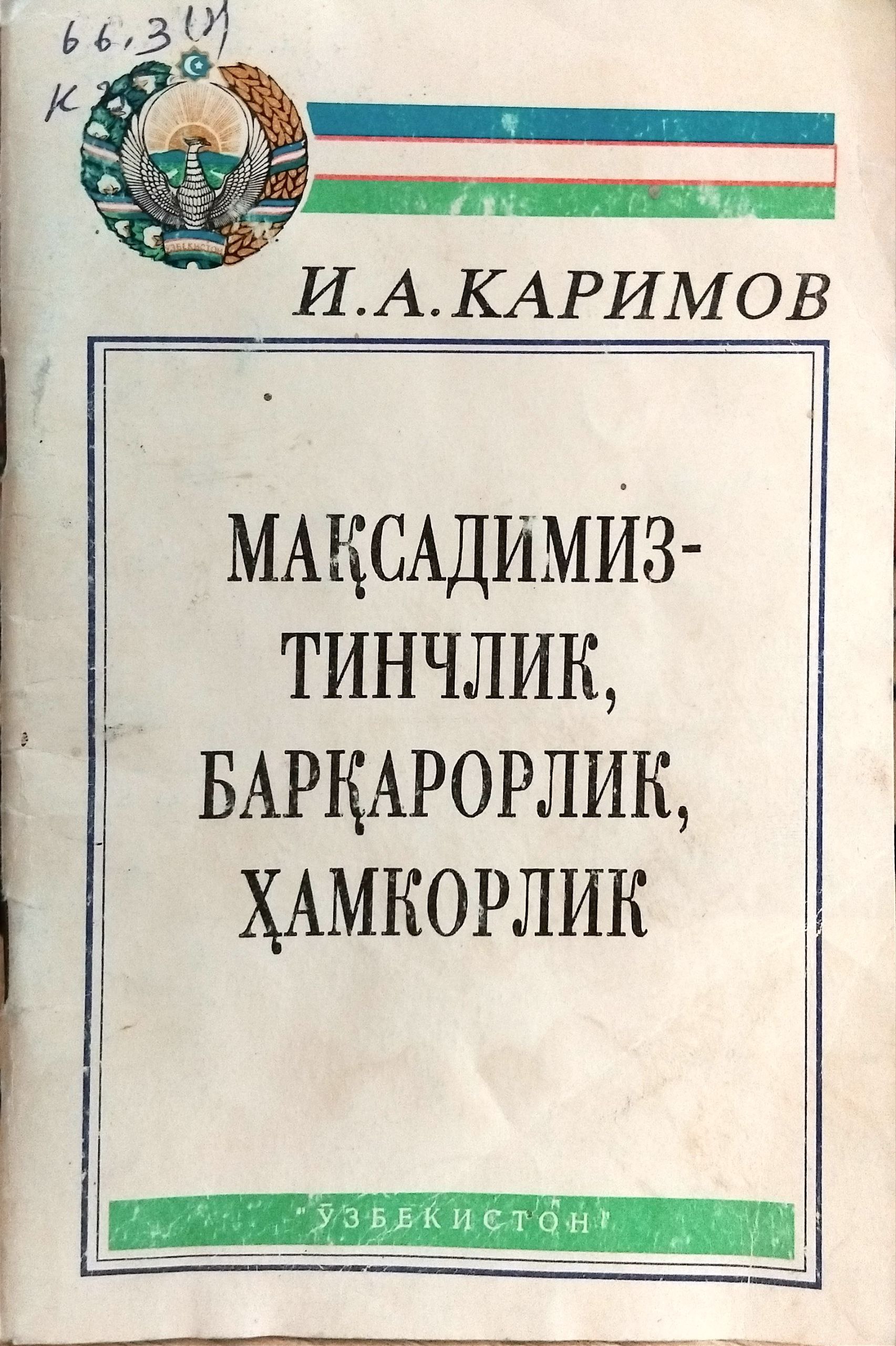 Мақсадимиз-тинчлик, барқарорлик, ҳамкорлик