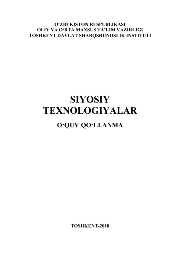 Siyosiy texnologiyalar