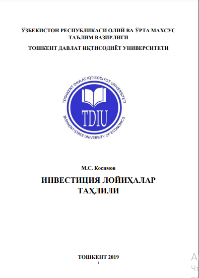 Инвестиция лойиҳалар таҳлили
