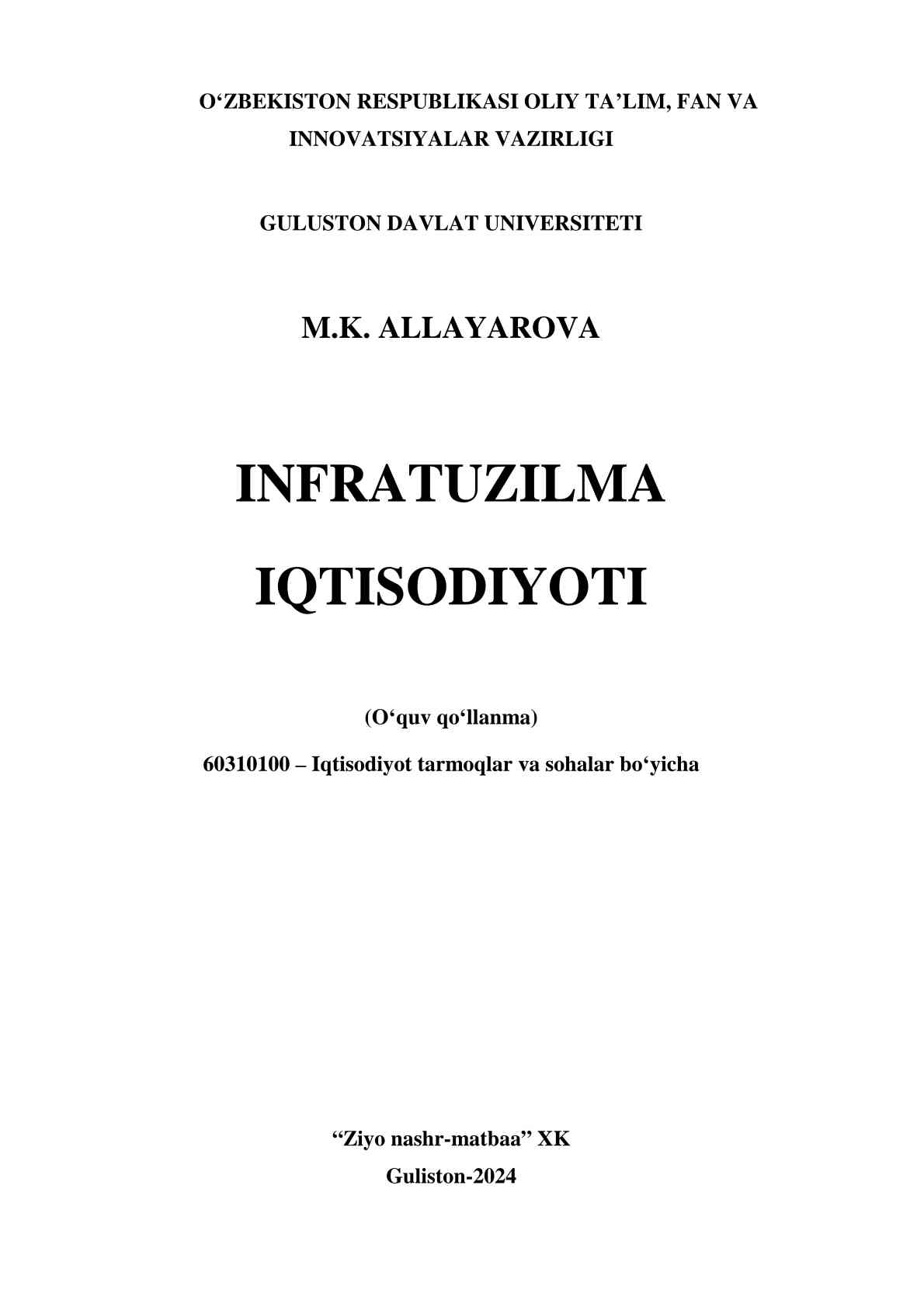 Infratuzilma iqtisodiyoti