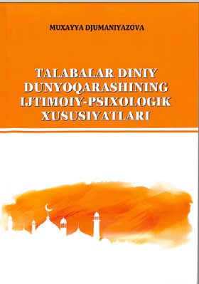 Talabalar diniy dunyoqarashining ijtimoiy-psixologik xususiyatlari