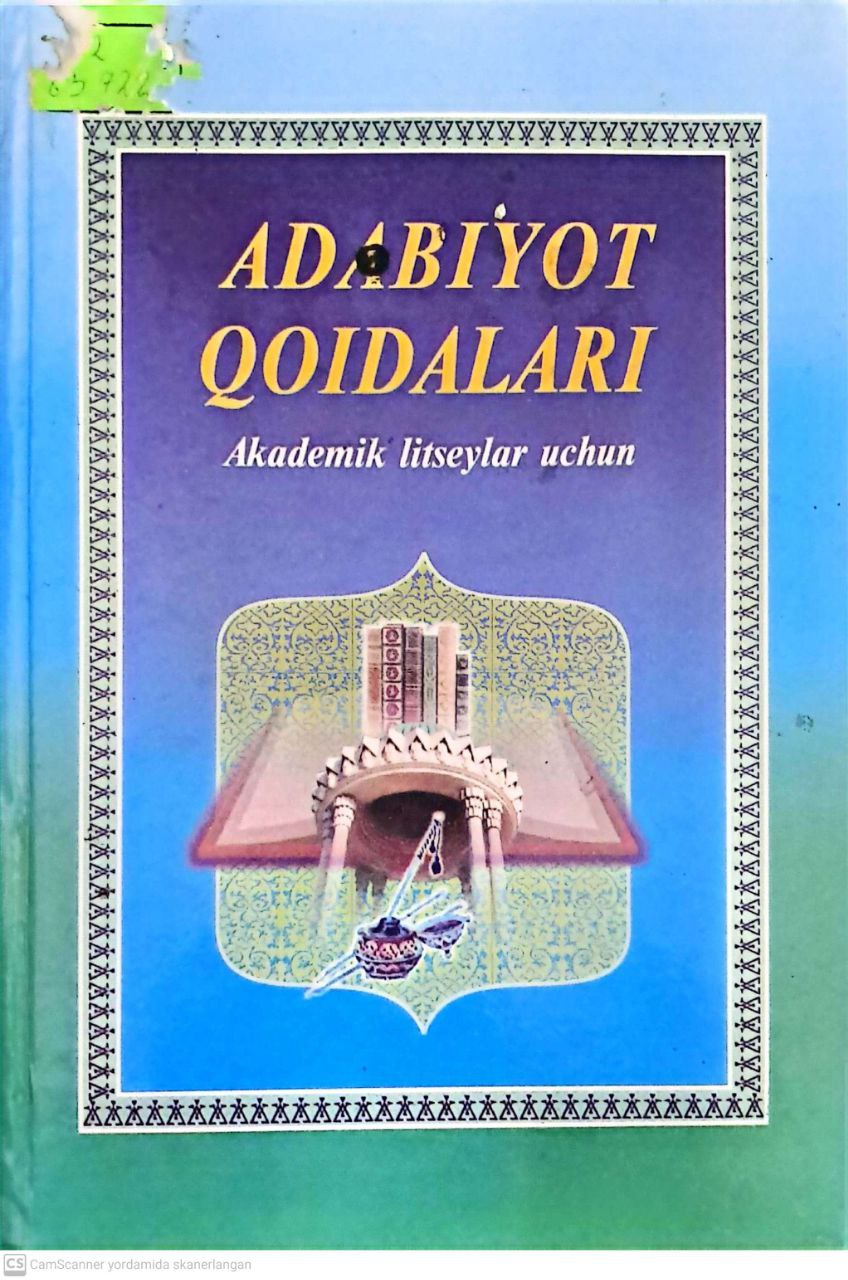 Adabiyot qoidalari