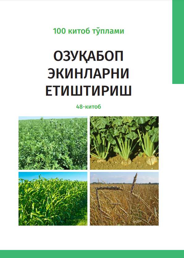 ОЗУҚАБОП ЭКИНЛАРНИ ЕТИШТИРИШ