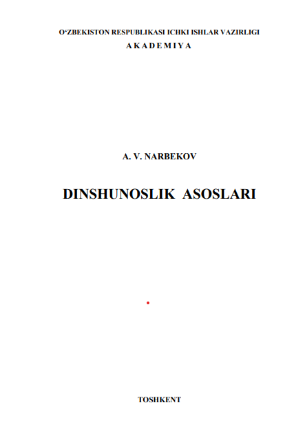 DINSHUNOSLIK ASOSLARI