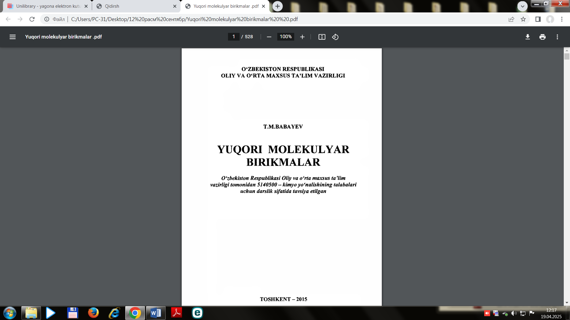 Yuqori molekulyar birikmalar