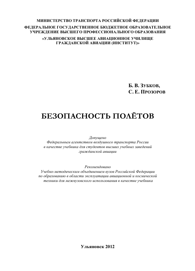 Ўзбек ва қорақалпоқ адабий алоқалари
