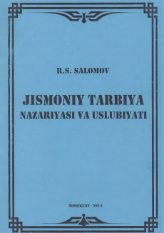 Jismoniy tarbiya nazariyasi va uslubiyati