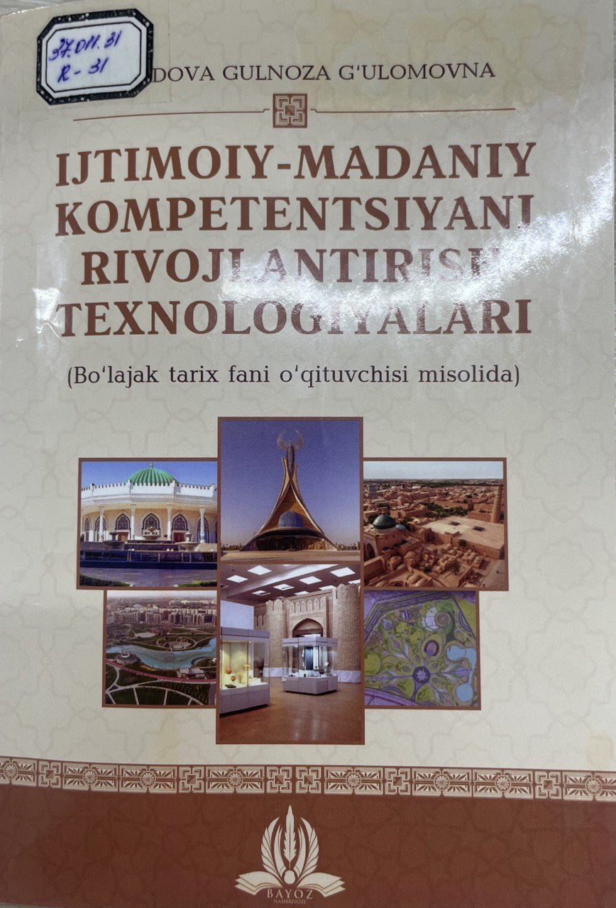 Ijtimoiy -madaniy kompetentsiyani rivojlantirish texnologiyalari