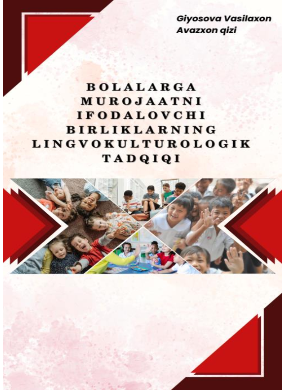 Bolalarga murojaatni ifodalovchi birliklarning lingvokulturologik tadqiqi