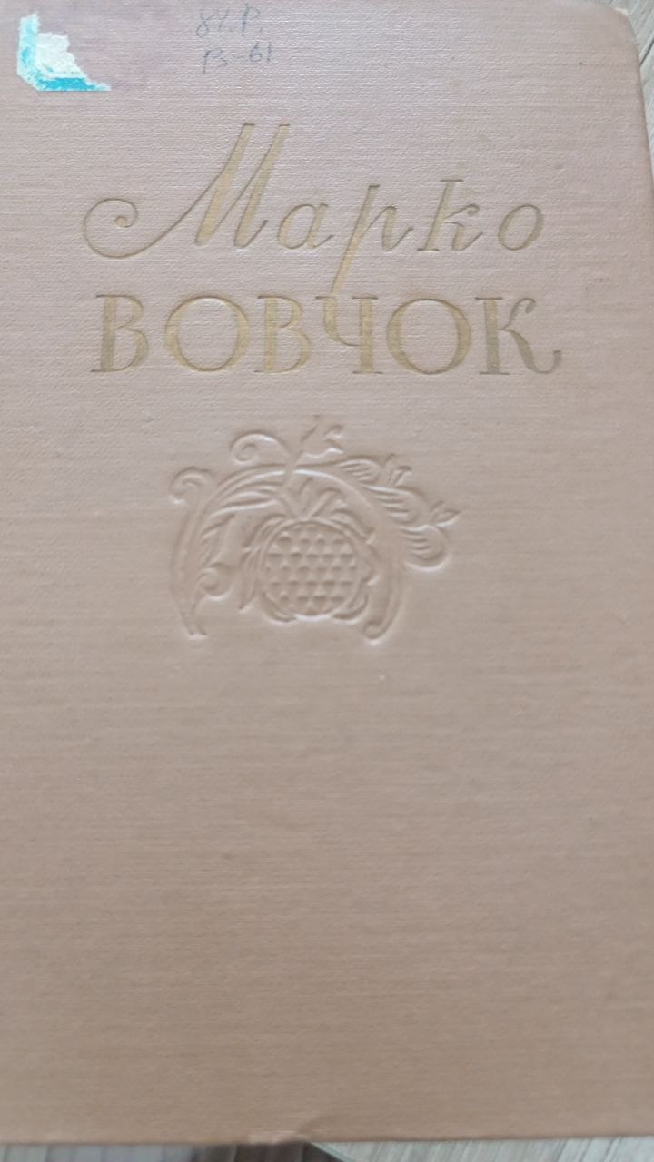 Собрание сочинений