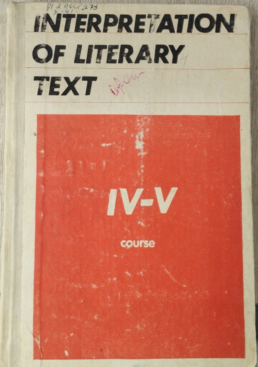 Interpretation of Literary Text