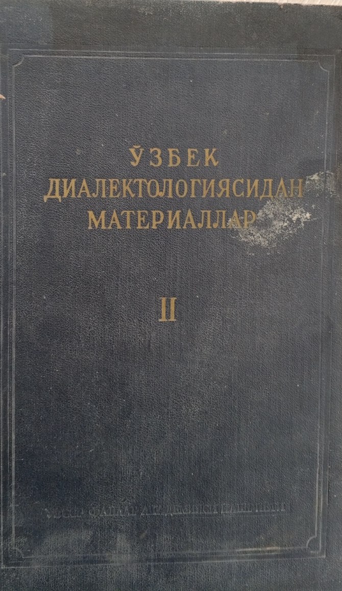 Ўзбек диалектологиясидан материаллар. II